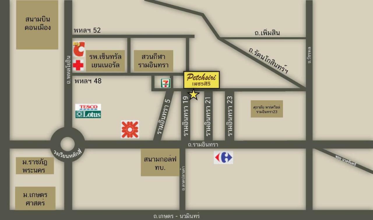 Petchsiri Room เพชรสิริรูม Ban Sai Mai Kültér fotó