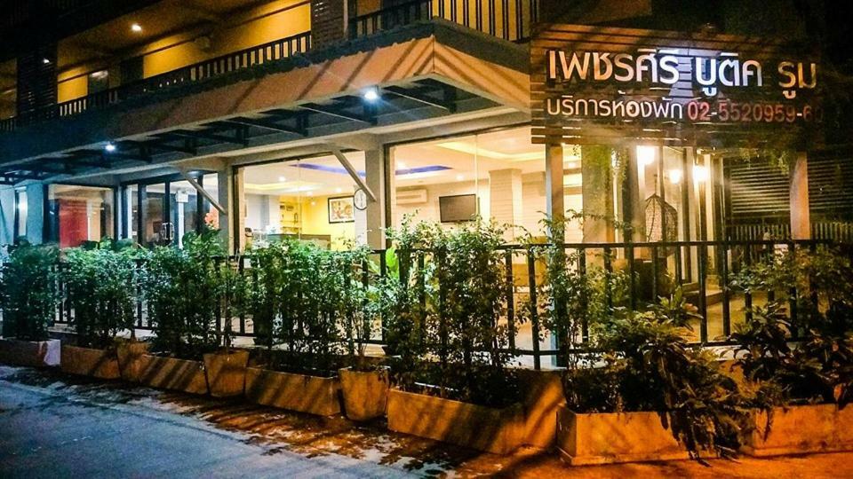 Petchsiri Room เพชรสิริรูม Ban Sai Mai Kültér fotó